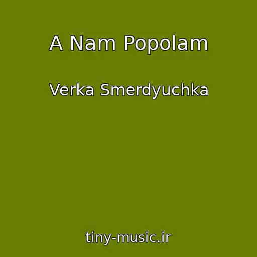 کاور آهنگ A Nam Popolam از Verka Smerdyuchka