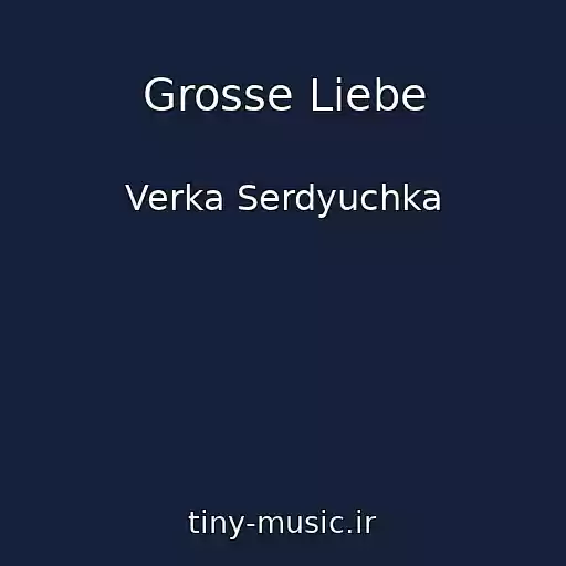 کاور آهنگ Grosse Liebe از Verka Serdyuchka