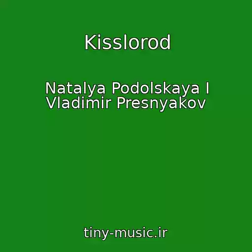 کاور آهنگ Kisslorod از Natalya Podolskaya I Vladimir Presnyakov