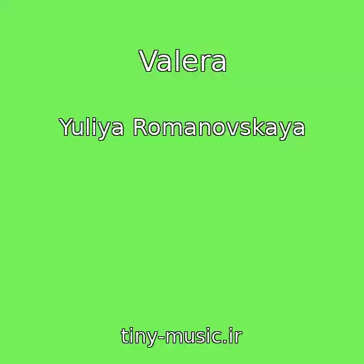 کاور آهنگ Valera از Yuliya Romanovskaya