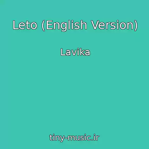 کاور آهنگ Leto (English Version) از Lavika