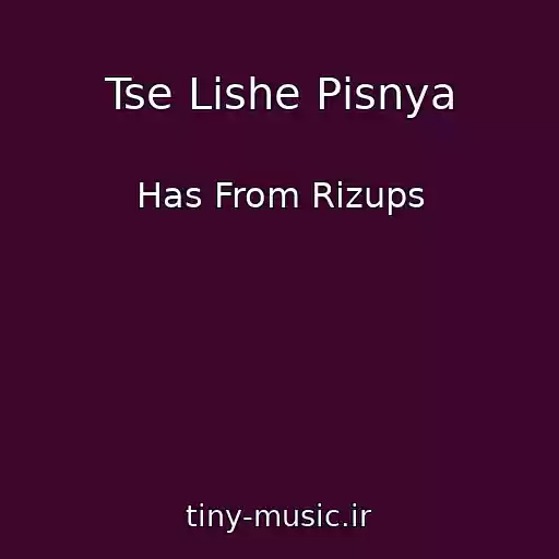 کاور آهنگ Tse Lishe Pіsnya از Has From Rizups