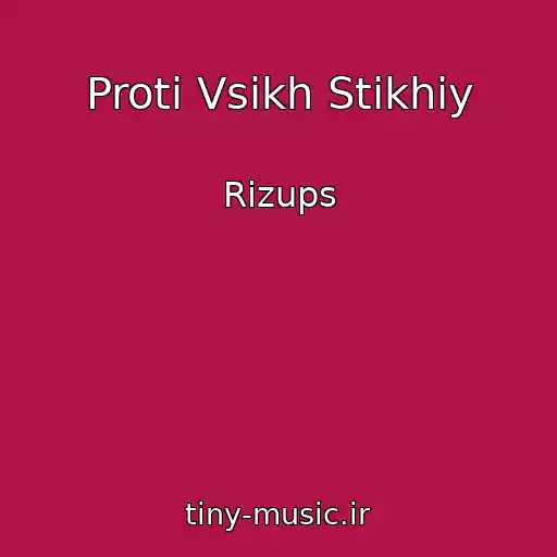 کاور آهنگ Proti Vsikh Stikhiy از Rizups