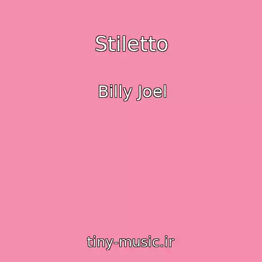 کاور آهنگ Stiletto از Billy Joel