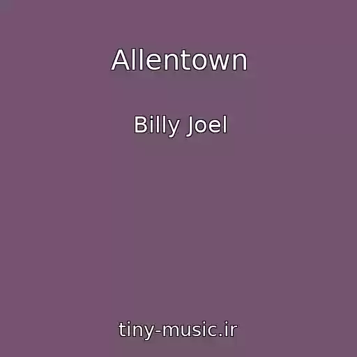 کاور آهنگ Allentown از Billy Joel