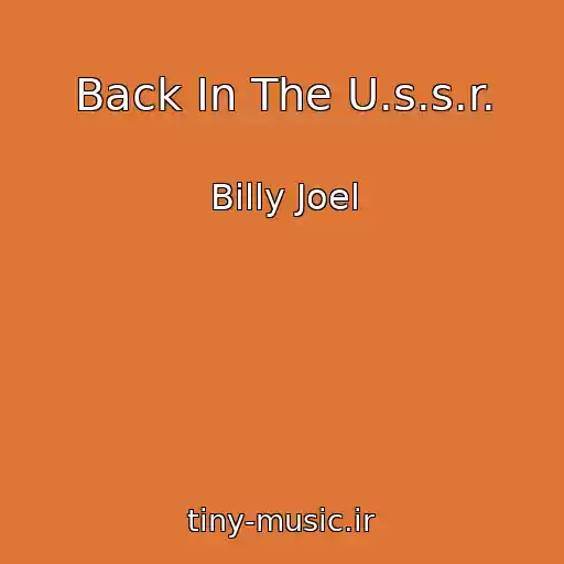 کاور آهنگ Back In The U.s.s.r. از Billy Joel