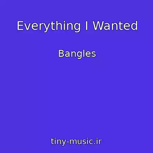 کاور آهنگ Everything I Wanted از Bangles
