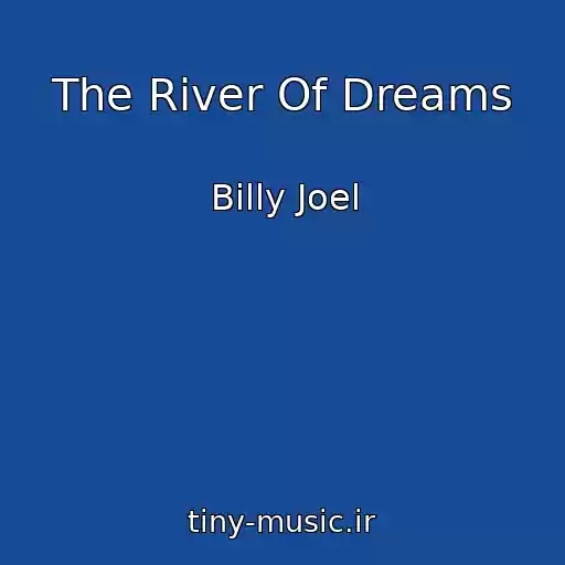 کاور آهنگ The River Of Dreams از Billy Joel