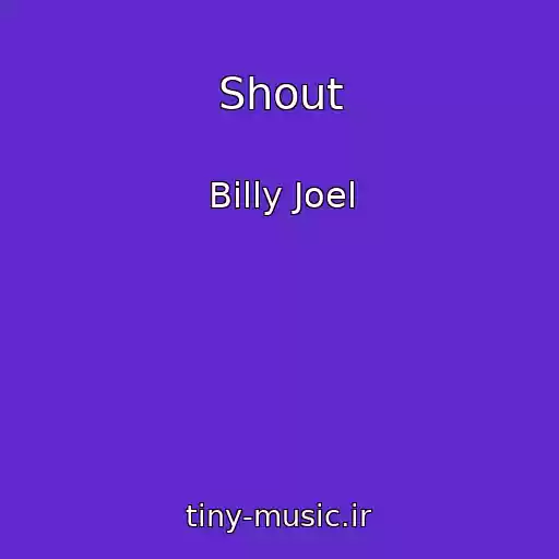 کاور آهنگ Shout از Billy Joel