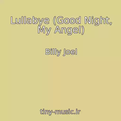 کاور آهنگ Lullabye (Good Night, My Angel) از Billy Joel