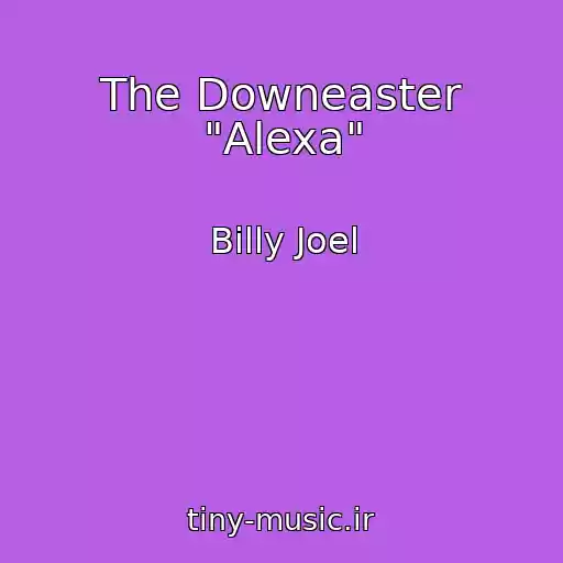 کاور آهنگ The Downeaster "Alexa" از Billy Joel