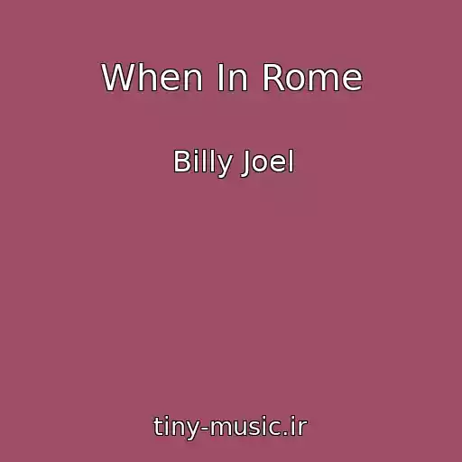 کاور آهنگ When In Rome از Billy Joel