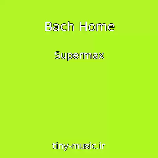 کاور آهنگ Bach Home از Supermax