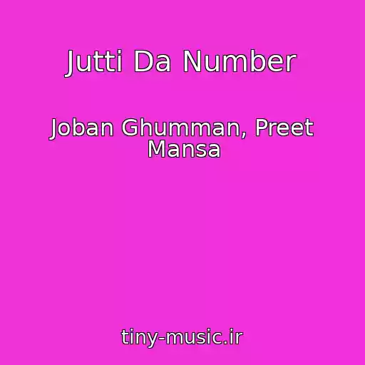 کاور آهنگ Jutti Da Number از Joban Ghumman, Preet Mansa