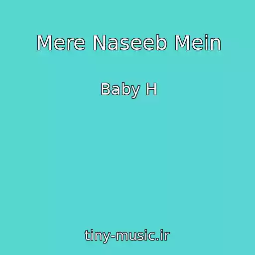 کاور آهنگ Mere Naseeb Mein از Baby H