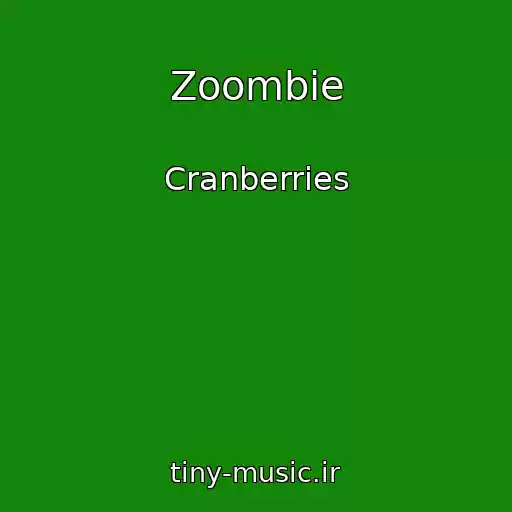 کاور آهنگ Zoombie از Cranberries