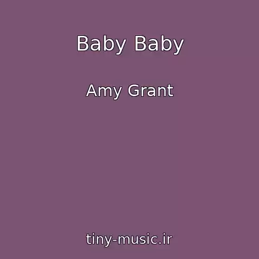 کاور آهنگ Baby Baby از Amy Grant
