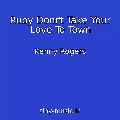 کاور آهنگ Ruby Donґt Take Your Love To Town از Kenny Rogers
