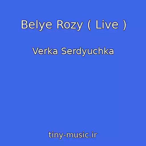 کاور آهنگ Belye Rozy ( Live ) از Verka Serdyuchka
