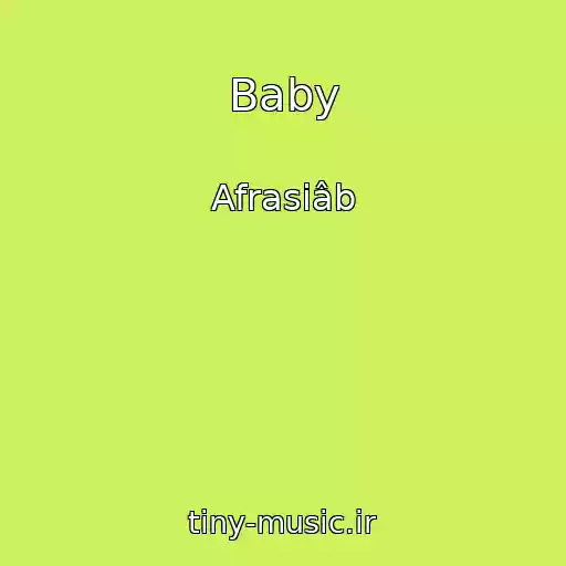 کاور آهنگ Baby از Afrasiâb
