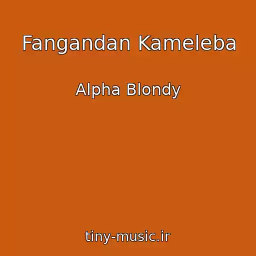 کاور آهنگ Fangandan Kameleba از Alpha Blondy