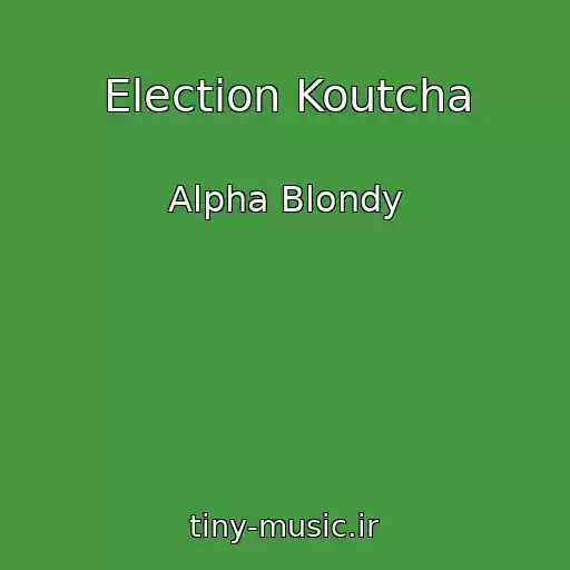 کاور آهنگ Election Koutcha از Alpha Blondy