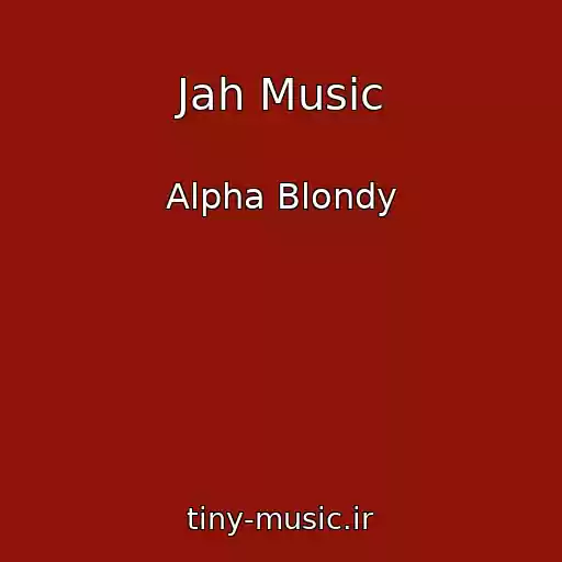 کاور آهنگ Jah Music از Alpha Blondy