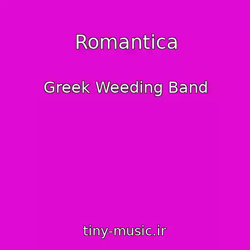 کاور آهنگ Romantica از Greek Weeding Band
