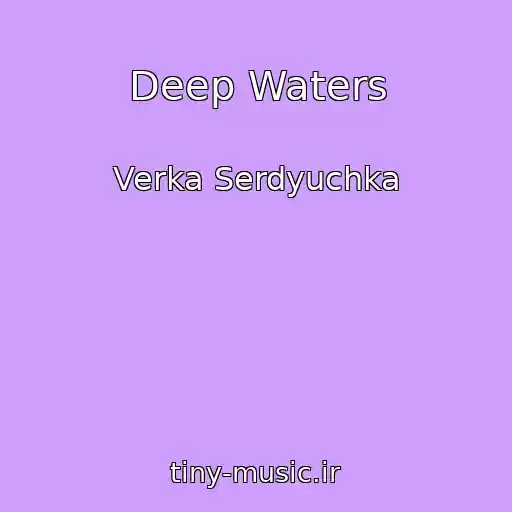 کاور آهنگ Deep Waters از Verka Serdyuchka