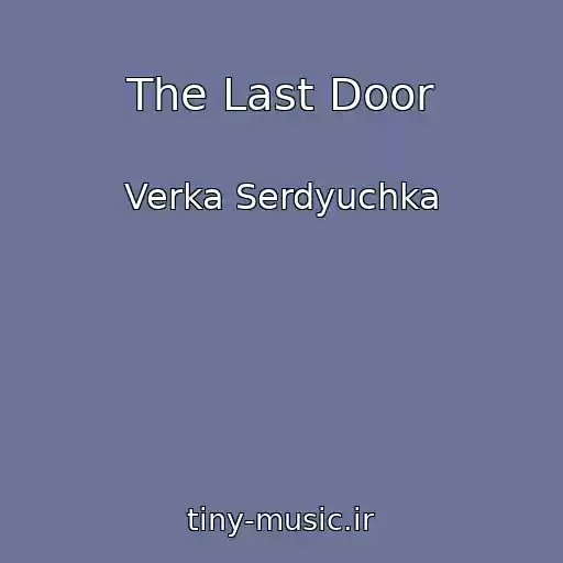 کاور آهنگ The Last Door از Verka Serdyuchka