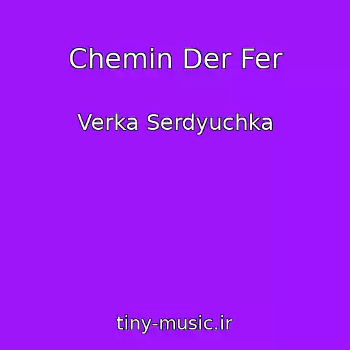کاور آهنگ Chemin Der Fer از Verka Serdyuchka