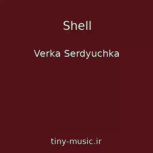کاور آهنگ Shell از Verka Serdyuchka
