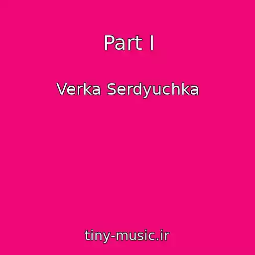 کاور آهنگ Part I از Verka Serdyuchka