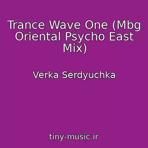 کاور آهنگ Trance Wave One (Mbg Oriental Psycho East Mix) از Verka Serdyuchka