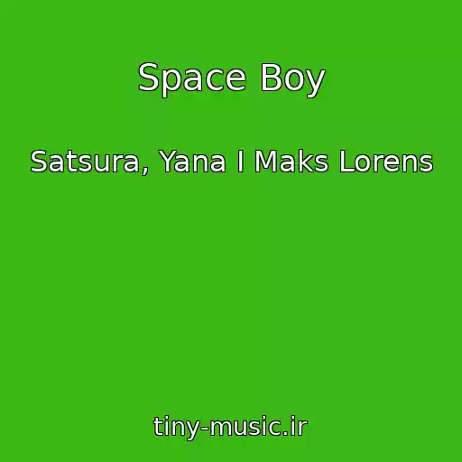 کاور آهنگ Space Boy از Satsura, Yana I Maks Lorens