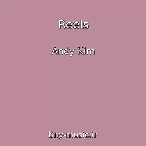 کاور آهنگ Reels از Andy Kim