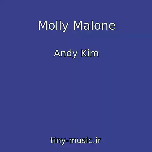 کاور آهنگ Molly Malone از Andy Kim