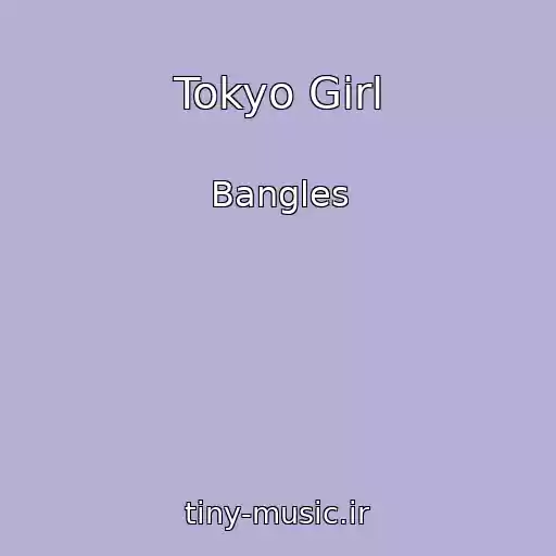 کاور آهنگ Tokyo Girl از Bangles