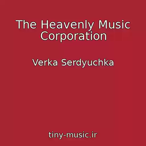 کاور آهنگ The Heavenly Music Corporation از Verka Serdyuchka