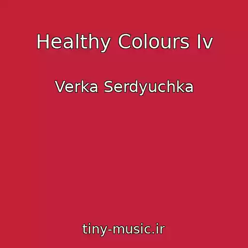 کاور آهنگ Healthy Colours Iv از Verka Serdyuchka