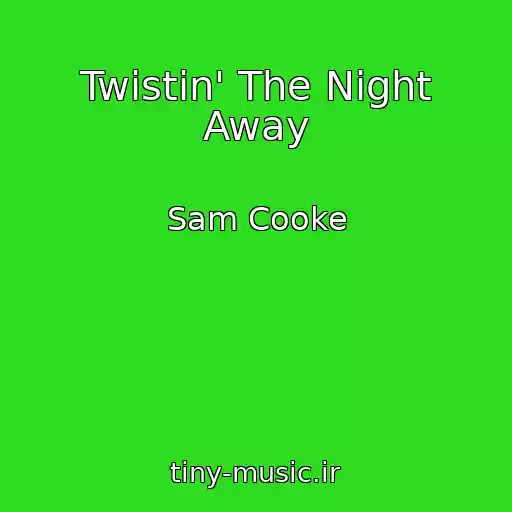 کاور آهنگ Twistin' The Night Away از Sam Cooke