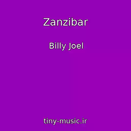 کاور آهنگ Zanzibar از Billy Joel