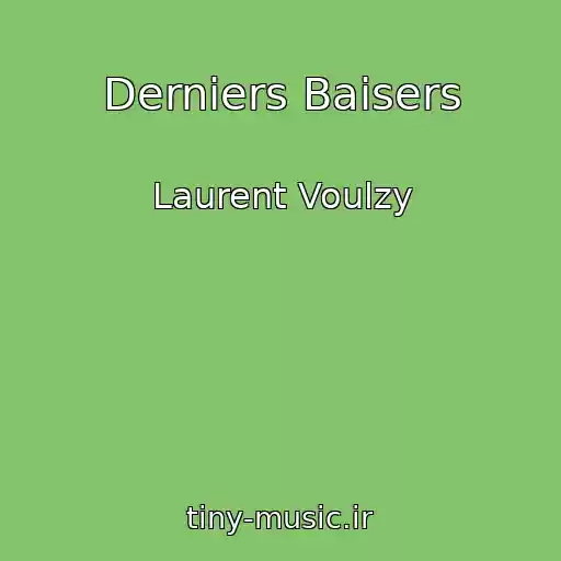 کاور آهنگ Derniers Baisers از Laurent Voulzy