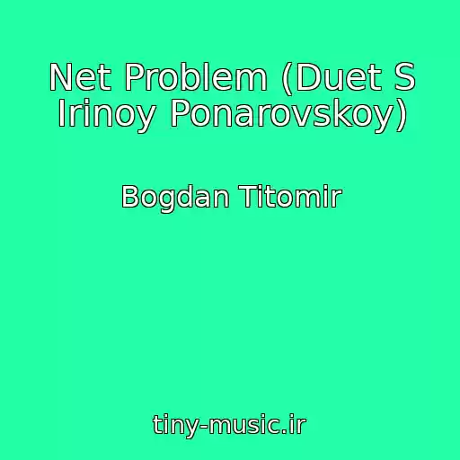 کاور آهنگ Net Problem (Duet S Irinoy Ponarovskoy) از Bogdan Titomir