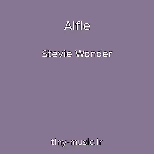 کاور آهنگ Alfie از Stevie Wonder