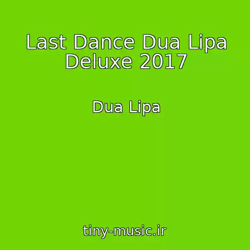 کاور آهنگ Last Dance Dua Lipa Deluxe 2017 از Dua Lipa