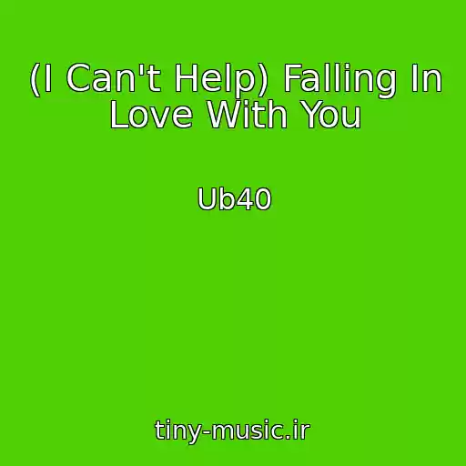 کاور آهنگ (I Can't Help) Falling In Love With You از Ub40