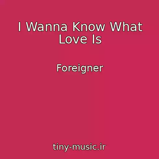 کاور آهنگ I Wanna Know What Love Is از Foreigner