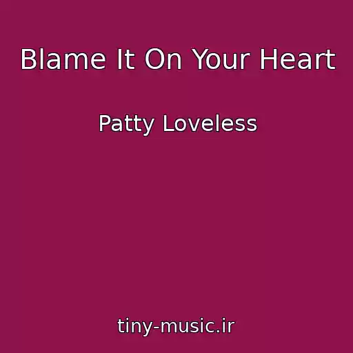 کاور آهنگ Blame It On Your Heart از Patty Loveless