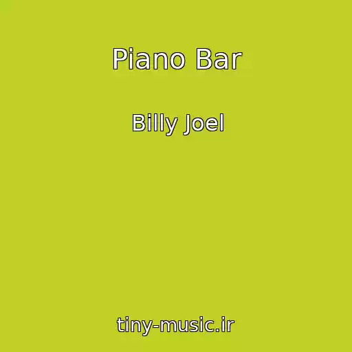 کاور آهنگ Piano Bar از Billy Joel